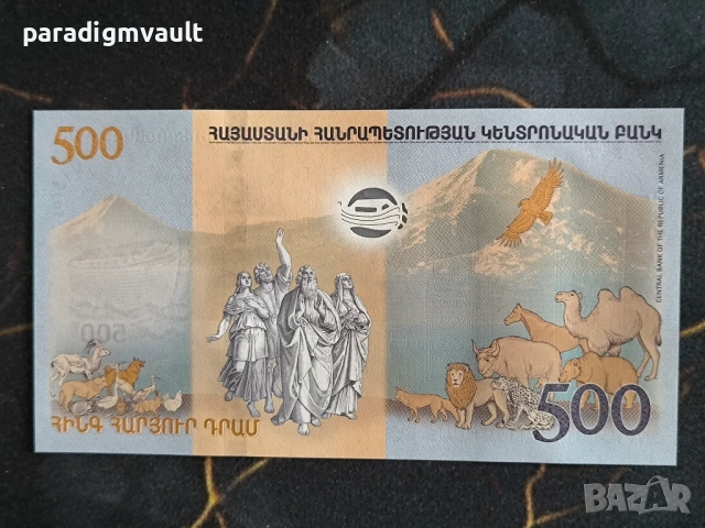 Банкнота - Армения - 500 драм UNC | 2017г., снимка 2 - Нумизматика и бонистика - 54207322