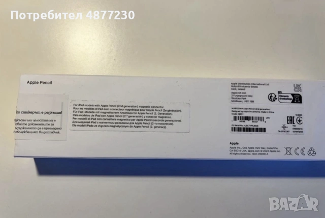 Apple Pencil 2nd generation Нов, снимка 3 - Аксесоари за Apple - 55173766