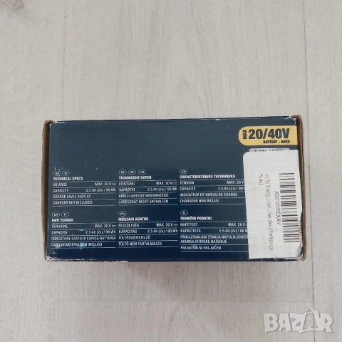 Нова Универсална Батерия Activ Energy 20V/40V (5.0Ah/2.5Ah) 90Wh за Ferrex, снимка 6 - Други инструменти - 54590648
