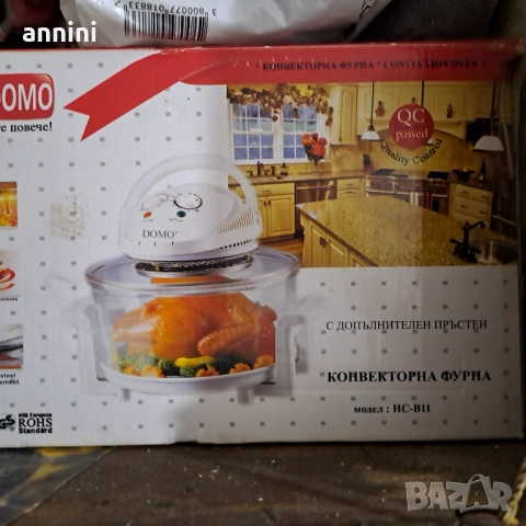 Фурна за готвене  във жегите, снимка 17 - Други - 36433298