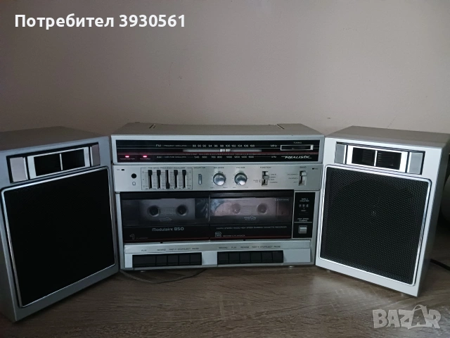 Boombox realistic modulaire 850 14-770