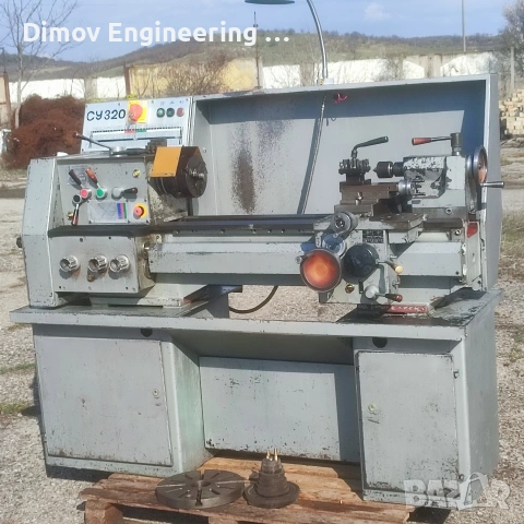 Струг СУ 320, снимка 2 - Стругове - 54003733