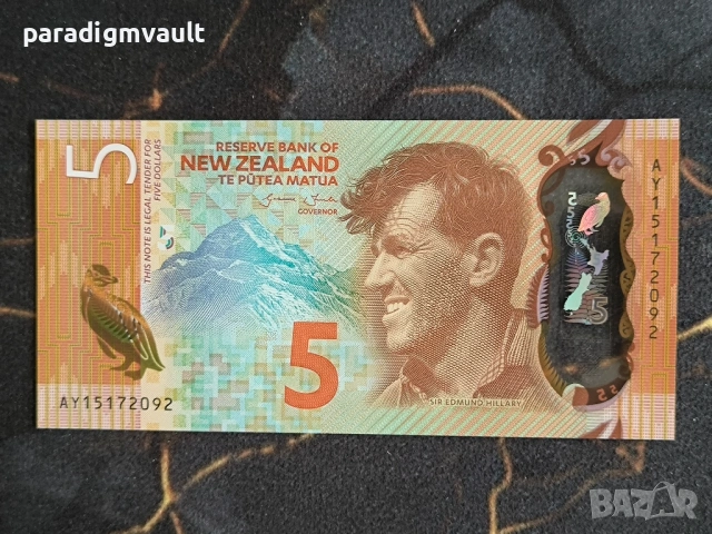 Банкнота - Нова Зеландия - 5 долара UNC | 2015г.