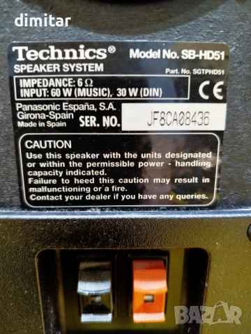 Тонколони TECHNICS SB - HD51, снимка 11 - Тонколони - 54251794