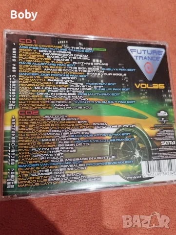 CD дискове с техно музика, снимка 14 - CD дискове - 55298589