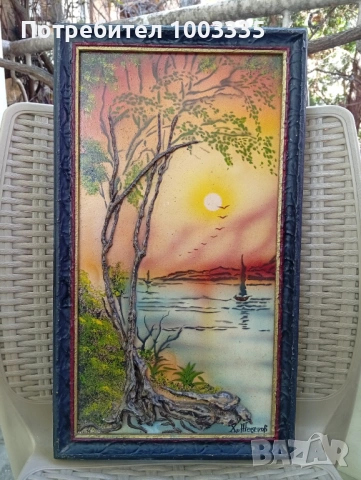 Картина на Христо Желязков 