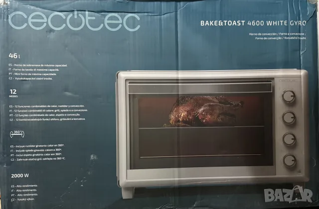 Настолна фурна Bake&Toast 4600 White Gyro с голям капацитет от 46 литра, снимка 5 - Печки, фурни - 55331876