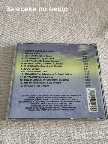 CD диск DREAM PARADISE, снимка 3 - CD дискове - 54386353