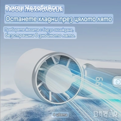 Мини Ръчен Вентилатор, снимка 2 - Вентилатори - 55215641
