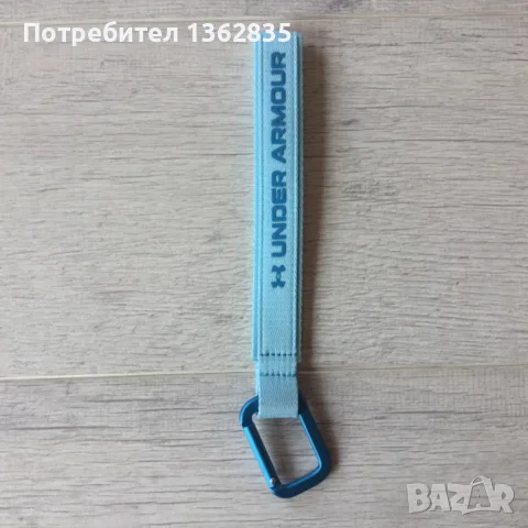 НОВ оригинален светло син ключодържател с карабинер на UNDER ARMOUR от САЩ, снимка 5 - Други - 55332527