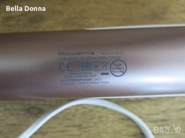 Въртяща се четка-сешоар ROWENTA Brush Activ' Premium Care CF9540F0, 1000W, снимка 6 - Сешоари - 54266937