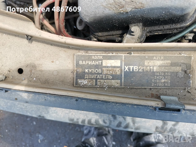 Prodavam Moskvich Aleko , снимка 7 - Автомобили и джипове - 55167251
