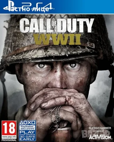PS4 - Call of duty WWII 