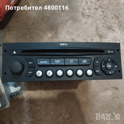 CD,mp3 Citroen Picasso Ситроен Пикасо
