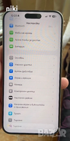 iPhone 15 Pro Max – 512GB – Natural Titanium