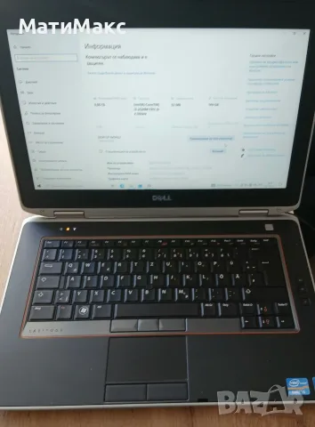 Dell Latitude E 6420 i5, снимка 3 - Лаптопи за работа - 55443496