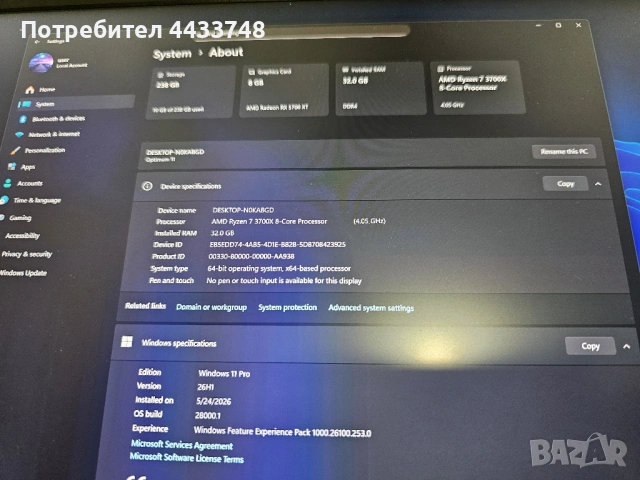 Настолен компютър AMD Ryzen 7 3700X 32Gb DDR4 AMD Radeon RX 5700 XT, снимка 3 - Геймърски - 54676418