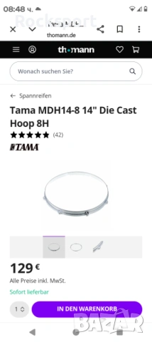 Tama Die Cast and Mounting System 10"12"14"16"×2, снимка 8 - Ударни инструменти - 54733567