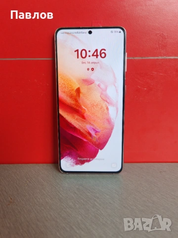 Samsung S21