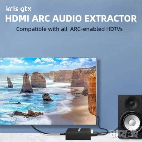 ДАК цап Аудио конвертор, HDMI ARC аудио екстрактор адаптер, цифрово-аналогов, оптичен/SPDIF коаксиал, снимка 6 - Други - 54431025