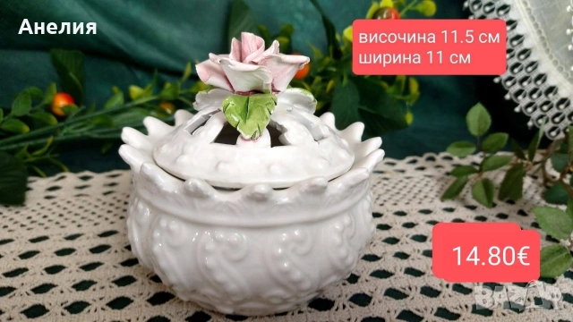 Бижутерийна кутия красота 