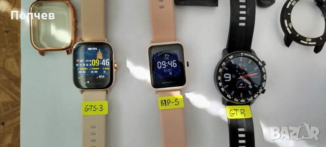 Часовници Amazfit GTR, BIP-S, GTS-3