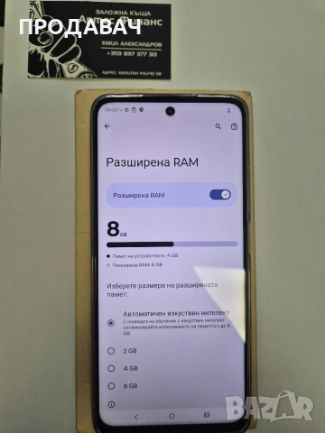 Motorola G35, снимка 6 - Motorola - 54830033