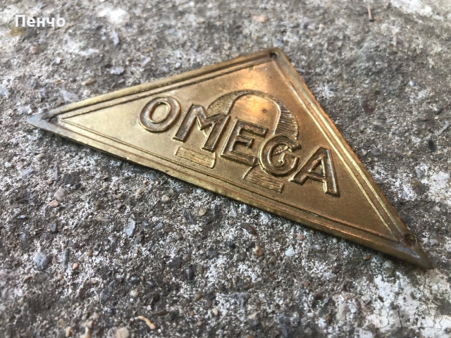 стара бронзова табелка /емблема/ "OMEGA", снимка 2 - Антикварни и старинни предмети - 55008409