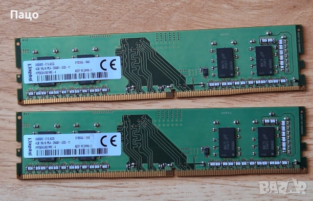 Kingston 8GB/2х4/ 1Rx16 PC4-2400R UCO-11, снимка 6 - RAM памет - 54182059