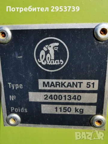 Сламопреса Claas Markant 51, снимка 6 - Селскостопанска техника - 55531640