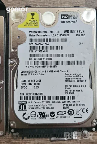 хард дискове твърди дискове от 60gb до 1 тв, снимка 7 - Твърди дискове - 55377226
