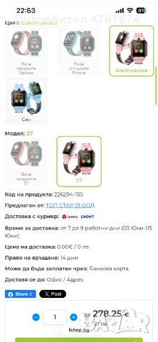 Детски смарт Часовник Imoo Z7, снимка 3 - Смарт гривни - 54672615