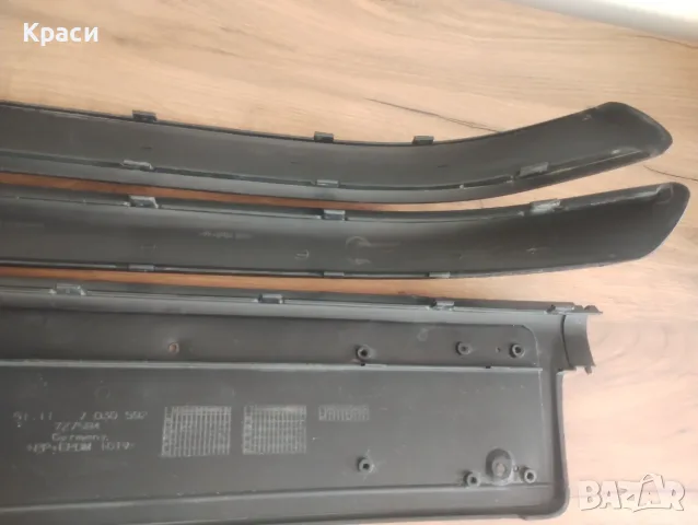 Лайсни предна броня Е 46 01-05г., снимка 6 - Автомобили и джипове - 55408442