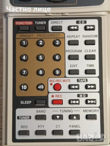 Дистанционно "DENON"RC-849, снимка 4 - Дистанционни - 55643111