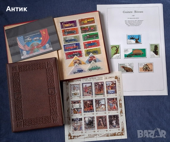 Стари Класьори с Пощенски Марки Филателия от Соца