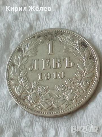 Българска сребърна монета 1 лев 1910 г цар Фердинанд първи 37754, снимка 3 - Нумизматика и бонистика - 54802327