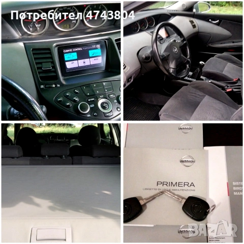 Nissan Premiera 1.8i-газов инженцион с бутилка в мястото на резервната гума-2004г. Нов внос Italia., снимка 11 - Автомобили и джипове - 55143650