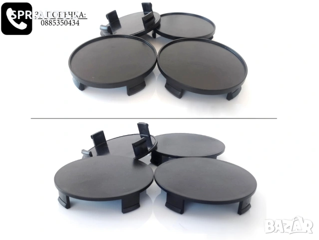 Универсални капачки за джанти 46/50/52/55/60/62/65/68/72/75мм нови черни тапи за централен отвор, снимка 9 - Аксесоари и консумативи - 49034230