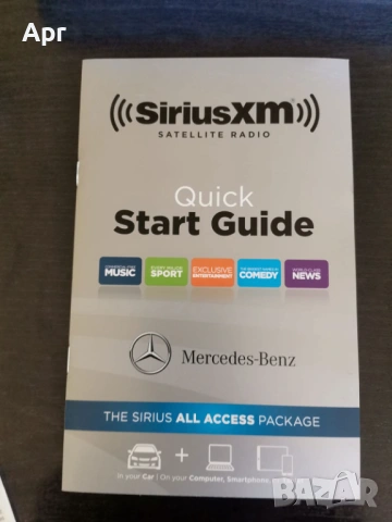 Оригинална СЕРВИЗНА книжка за Мерцедес , снимка 7 - Аксесоари и консумативи - 54126284