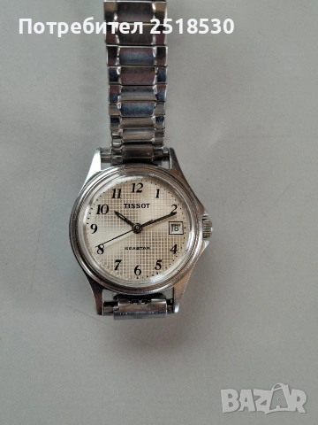 Tissot seastar 