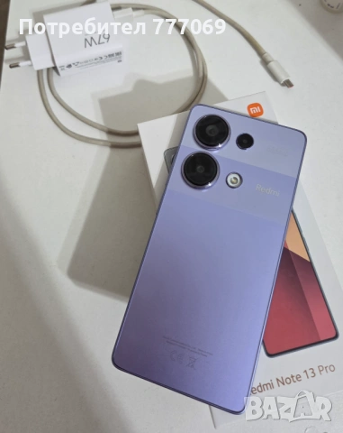 Xiaomi Redmi Note 13 Pro 256GB, 8GB RAM - Пълен комплект с гаранция , снимка 2 - Други - 54207663