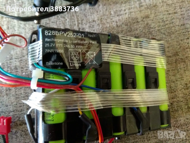 Пакет батерии за прахосмукачка Bosch  Flexxo Gen2 28Vmax , снимка 2 - Прахосмукачки - 55223675