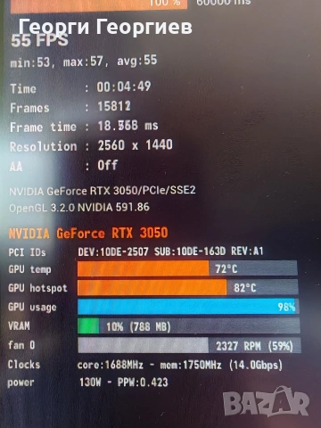 Компютър за игри: Ryzen 3600, RTX 3050 8GB, 16GB DDR4, 500GB NVMe, снимка 5 - Геймърски - 54800664