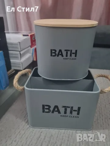 Органайзер за баня. 
