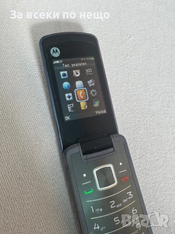 Motorola Gleam, снимка 11 - Motorola - 54570867