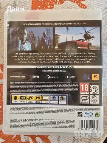 Продавам GTA5 за PlayStation3, снимка 2 - Игри за PlayStation - 54374997
