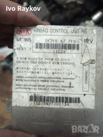 Airbag модул Kia Carens 2 , OK2FD677F0, снимка 2 - Части - 55437082