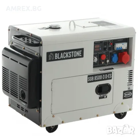Шумоизолиран дизелов трифазен генератор Blackstone 6.3 kW