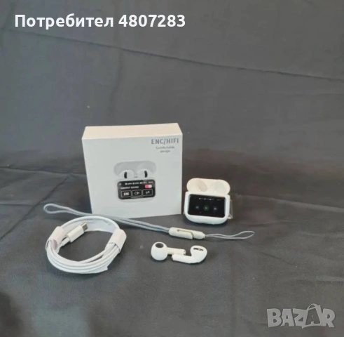 Слушалки А11 про с дисплей