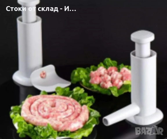 Уред за пълнене на наденица , снимка 2 - Други стоки за дома - 54731762